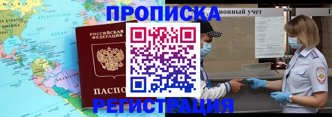 найти адрес прописки в Керчи
